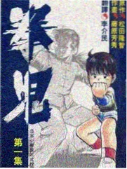 萌兔美食祭